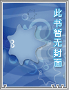 长生不死，从洞天福地开始